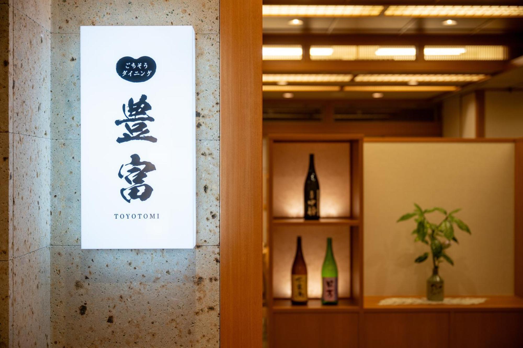 Eirakukan Koriyama  Ngoại thất bức ảnh